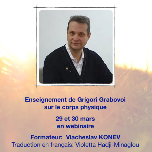 29-30.03.25. Enseignement de Grigori Grabovoi sur le corps physique. Enregistrements.